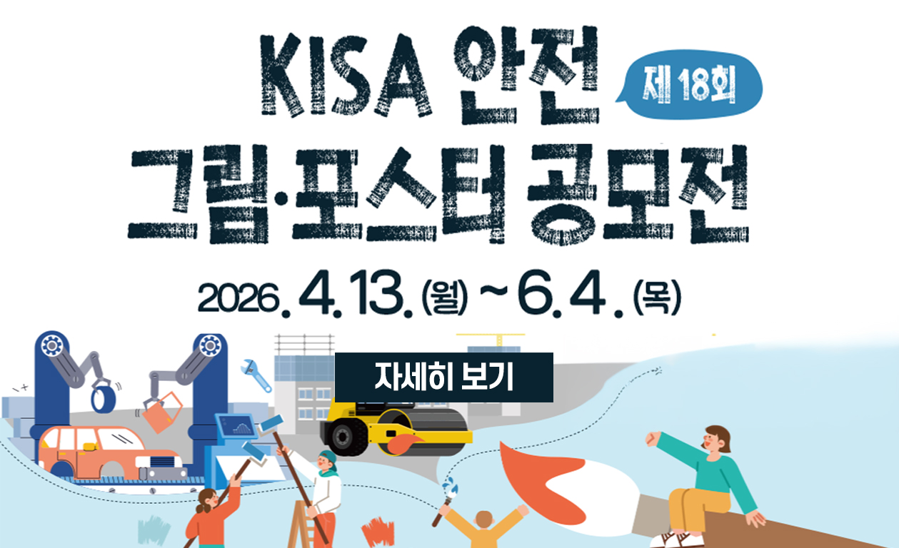 제18회 그림공모전