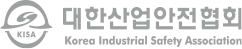 대한산업안전협회 Korea Industrial Safety Association