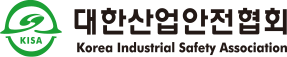 대한산업안전협회 Korea Industrial Safety Association